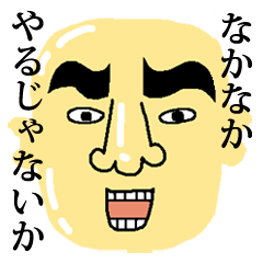 イバリ　タイゾウ