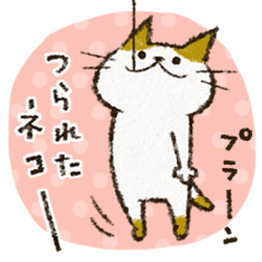 チャンパチとあそぼ2