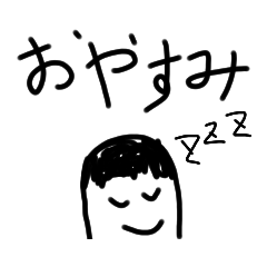 ゆる～いあいさつ