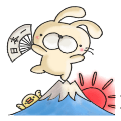 使えるねぇ～ぽちゃうさ　ときどき　ガァガ