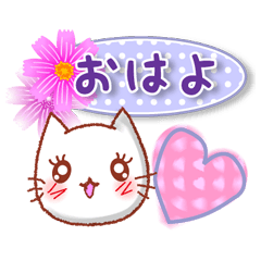 秋のよく使う言葉