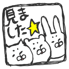 毛の祭典 返信編