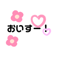 大きな文字あいさつ