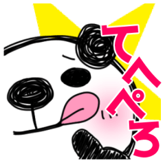 よりすぎでゴメンネ！パンダパン☆