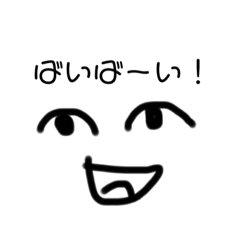 かおシリーズ①