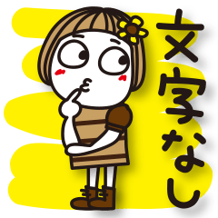 はな子8。前髪短かっ。超立体の文字なし。