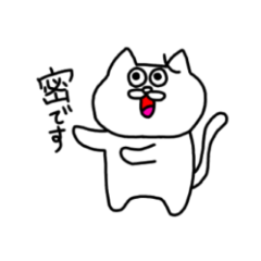 いまどきな猫のスタンプ