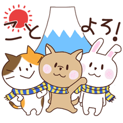 ミケニャンとcuteな仲間