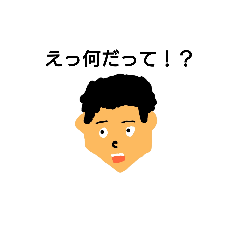 アラのビアの人