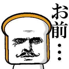 パン★ダンディーズ