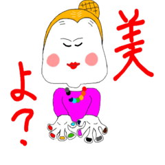 お美しいお母さま