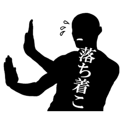 楽にスタンプ!! 3