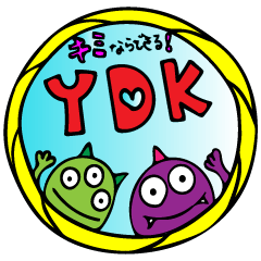 お誘いモンスター