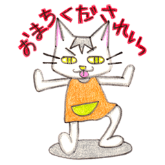 しろぺろスタンプ　昭和風味