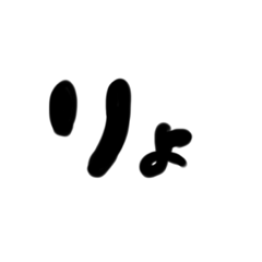 ちょこっとすたんぷう