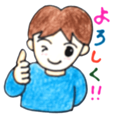 ほんわか家族と繋がる日常会話