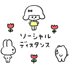 るーしーとくまとむくみちゃん