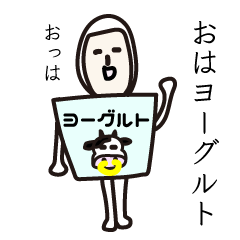 送ってもシカトされるだろう動くスタンプ