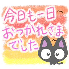 ちびクロ【色鉛筆】