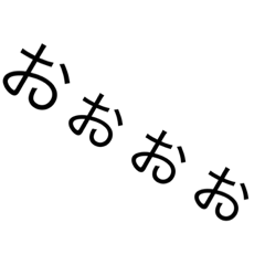 R文字　Friend2