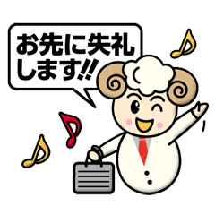 ひつじのしつじ