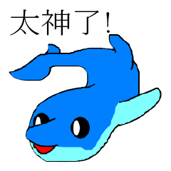 Cute Dolphin