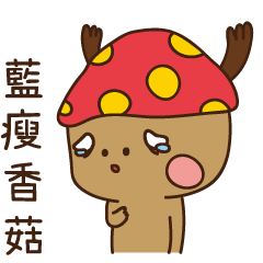 ホワイト目ジョジョのダンス