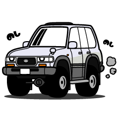 大好き！大きな4WD2