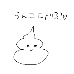 気だるいアニマル