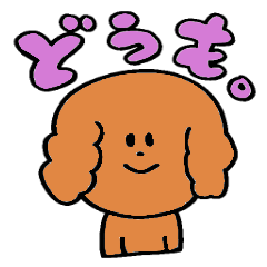 私の口癖特集２