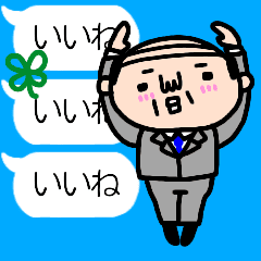 動く！！「吹き出し」と「おっさん」