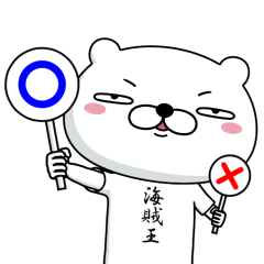 おしゃＴくま【009】