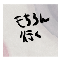 参加したいイベントがある
