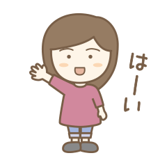 ゆるっと姐さん【基本編】