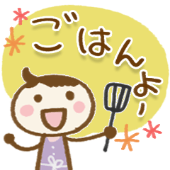 母から子へ♡毎日