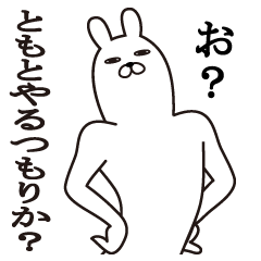 ともが使う面白スタンプ