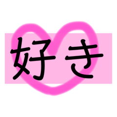 カラフルでシンプルなひとことスタンプ