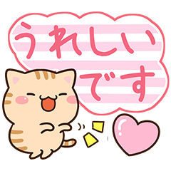 毎日使える✨トラまる