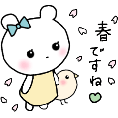 白くまの丁寧♡挨拶♡友だちことば♡2