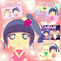 癒しまったり夏のスタンプ