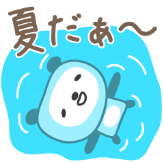 真夏のパンダちゃん Summer for panda