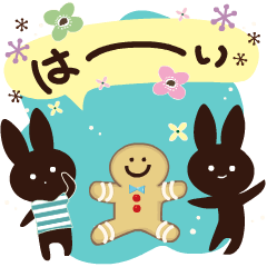 ゆる敬語 大人かわいいナチュラル系