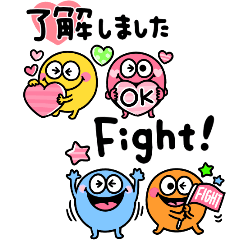 カラフルモンスター♡毎日使える言葉