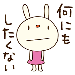 心モヤモヤ☆てるてるうさぎ