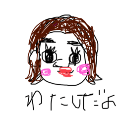 がんばったよスタンプ