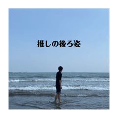 おしのともきくん