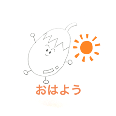 なすちゃん日常