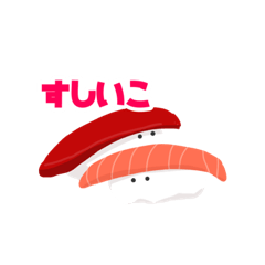 おおたの良いスタンプ