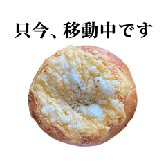 チーズ　たっぷり　パン　と　敬語