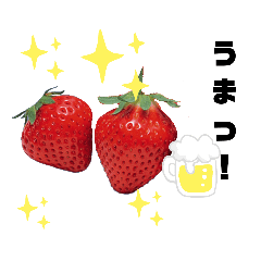 ため口のイチゴちゃん